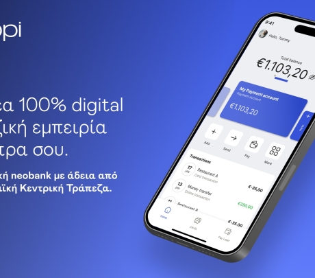 Snappi: Η πρώτη ελληνική Neobank με άδεια από την ΕΚΤ είναι εδώ